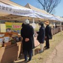 직거래장터 이미지