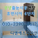 지사 휴먼시아 이미지