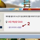 골드리치 이미지