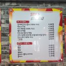 맵당