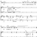 Were It Not For Grace / 은혜 아니면 (David Hamilton) [GFC SDA Choir] 이미지
