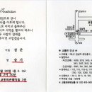 덕인회관 이미지