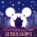 군포문화예술회관 수리홀 이미지