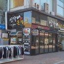 퀸스로드 의류패션 명물거리 이미지