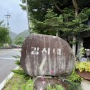 두일목장 이미지