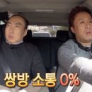 별천지민박 | 미대륙횡단 여행 3