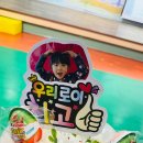 음악회 | 5세 유치원 작은음악회 후기, 2021년생 로이 첫 무대에서 울컥한 FFFFFFFFF엄마의 기록