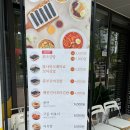 선비꼬마김밥대전아이파크시티점 이미지