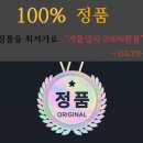 스터즈01