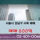 가호공인중개사사무소 이미지