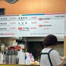 진아돌판삼겹살 이미지