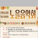 이야기가 있는 북토크 이미지