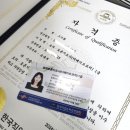 [1급과정] 토의·토론지도사(디베이트코치) 1급 이미지