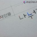 (주)피오디 커뮤니케이션즈 이미지