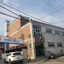 가고파목욕탕 이미지