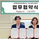다원협동조합