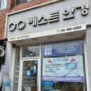 베스트원스포츠 | 가성비 좋은 블루라이트 안경 맞추기! 둔촌동역 안경은 친절한 베스트안경