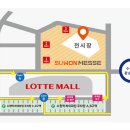 리빙하우징프라자