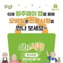 시장2로 이미지