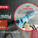 한일크리닝 이미지