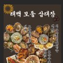 경기도 수원시 팔달구 인계로 166번길 이미지