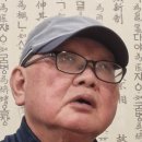 2025년 10월 15일 서부연합 회동소식 이미지