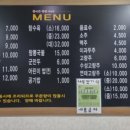 뽕이가짬뽕 - 14459 | 뽕이가짬뽕