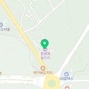 동광차이나타운 이미지