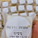 성규네세탁소 이미지