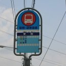 주진주유소 이미지