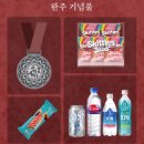 11500-7-35-112 | 2026 고구려마라톤 첫 풀코스 서브4 완주 후기