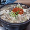대전백년국밥
