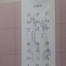 이 시대의 인문학 1기 이미지