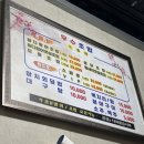 해피원수산 이미지