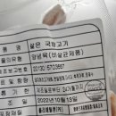 진지한 국밥 본점 이미지