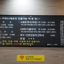 모두의떡볶이