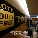 디에프스포츠