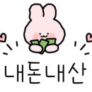 역전할머니맥주미장점 이미지