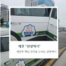 봉담뜰&송이랑게