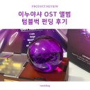 (주) 뮤직파라디소 네이버블로그
