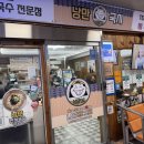 시장국시 이미지