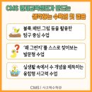 생각하는 힘~놀이수학 이미지