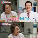 이혜정 &#34;남편 40년 솥밥 해 먹였더니 이제 미인과 살고 싶다고&#34;막말 폭로 이미지