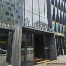 이마트24 해운대신라스테이점 | 해운대 해수욕장 바로 앞 신라스테이 해운대점!!