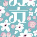 용인소년소녀합창단 제45회 정기연주회 | 용인문화재단, 용인시립소년소녀합창단 정기연주회 ‘희망과 새싹의 노래 “봄”’ 개최