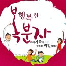 황가네농장 이미지