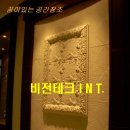 공간테크 이미지