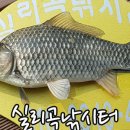 신리낚시터 이미지