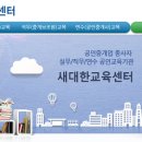 연수공인중개사사무소 이미지