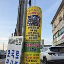 산들애 - 광명시 자경로 191-6 | 포천 선단우렁쌈밥 찐 현지인맛집 산들애우렁쌈밥 솔직 후기